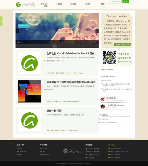 今晚开奖号码澳彩 让音乐成为一生的爱好和陪伴